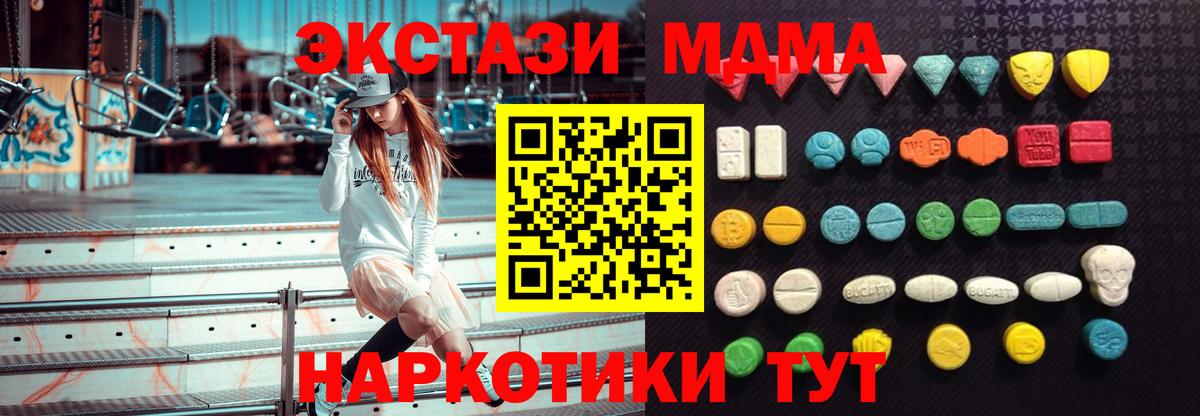 Ecstasy Cube  Вход с VPN  даркнет сайт  Экстази бентли  Всеволожск 