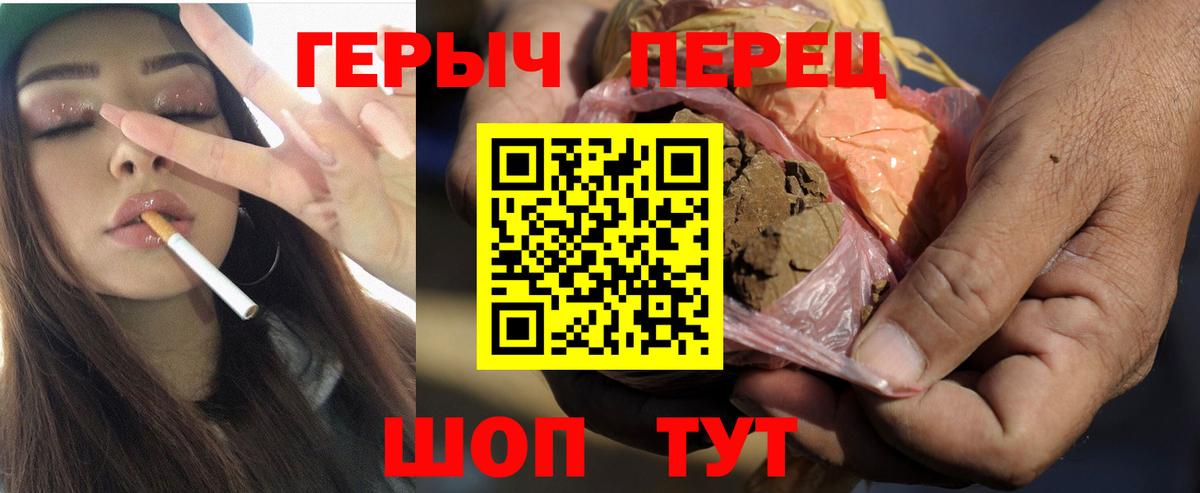 Героин Heroin Всеволожск