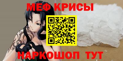 соль ск Мариинск