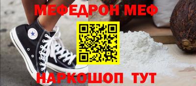 соль курить ск Малоярославец