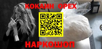 соль курить ск Малоярославец
