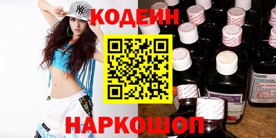 мяу мяу кристалл Малгобек