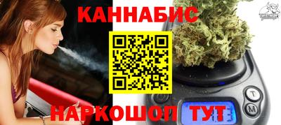 соль ск Мариинск