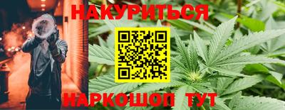 соль ск Мариинск
