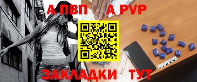 мяу мяу кристалл Малгобек