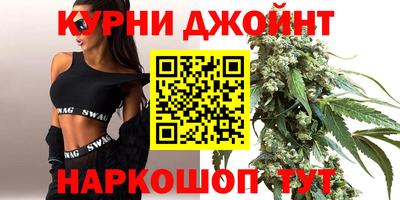соль курить ск Малоярославец