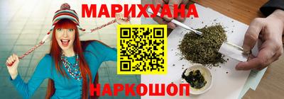 мяу мяу кристалл Малгобек
