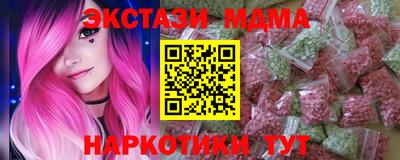 соль курить ск Малоярославец