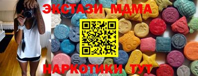 соль курить ск Малоярославец