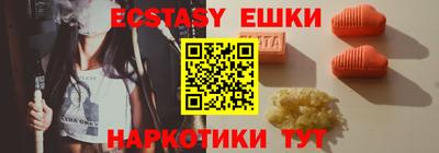 соль курить ск Малоярославец