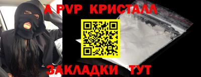 соль курить ск Малоярославец