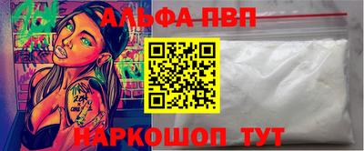 соль ск Мариинск