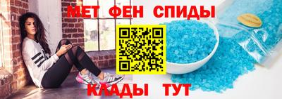 мяу мяу кристалл Малгобек