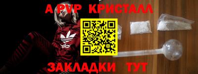 соль ск Мариинск