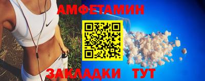 мяу мяу кристалл Малгобек
