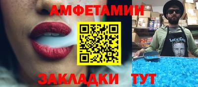 соль ск Мариинск