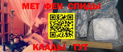 соль ск Мариинск