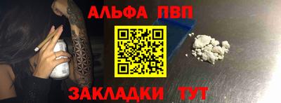 мяу мяу кристалл Малгобек