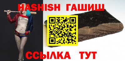 мяу мяу кристалл Малгобек