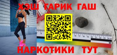 мяу мяу кристалл Малгобек
