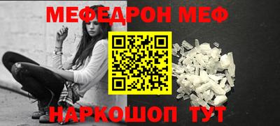 соль курить ск Малоярославец