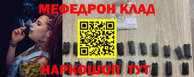 соль курить ск Малоярославец
