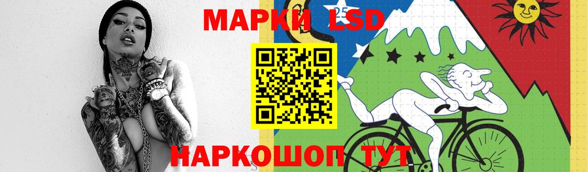 LSD-25 экстази ecstasy Всеволожск
