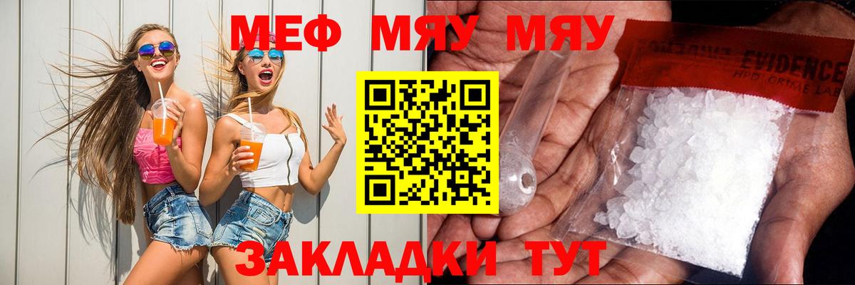 Всеволожск  Мефедрон  Меф  Вход с VPN  МЕФ 4 MMC  Меф VHQ 