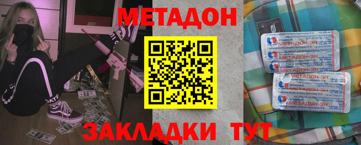 kraken онион  Вход с VPN  МЕТАДОН methadone  Всеволожск  МЕТАДОН methadone 