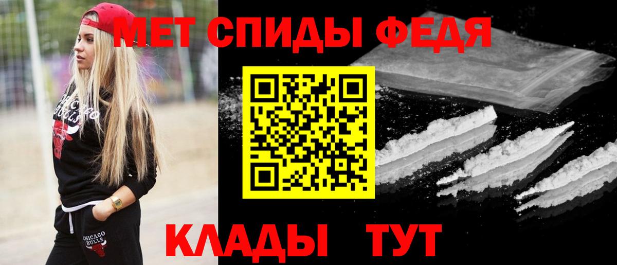 Всеволожск  МЕТАМФЕТАМИН винт  Вход с VPN  МЕТАМФЕТАМИН винт 