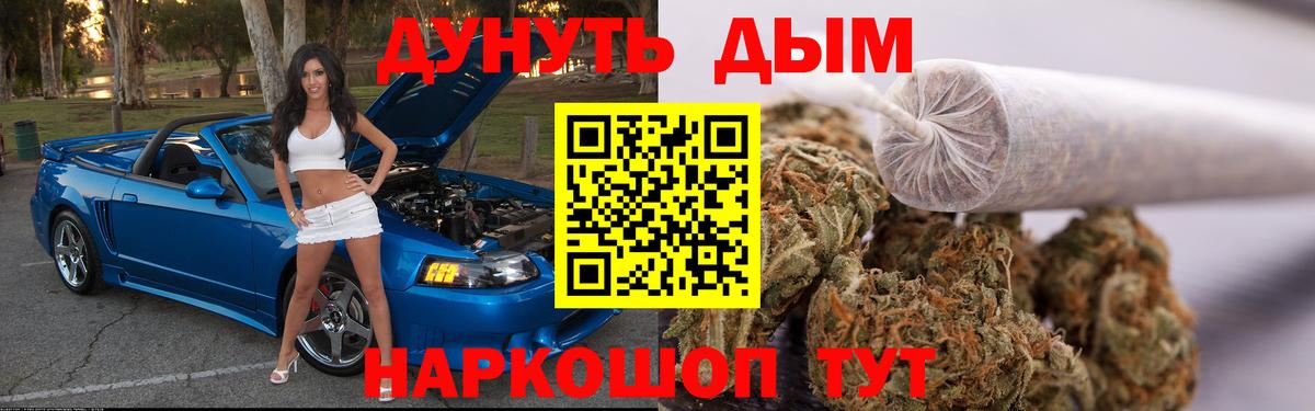 Шишки марихуана THC 21% Всеволожск