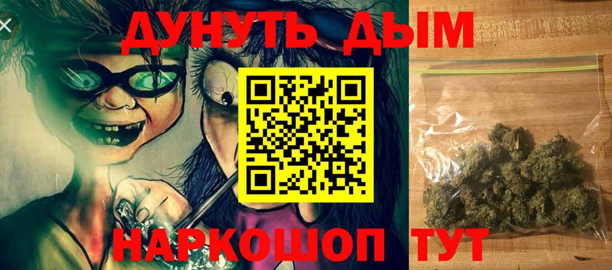Марихуана тримм  Бошки Шишки ГИДРОПОН  Всеволожск  Вход с VPN  Канабис OG Kush 